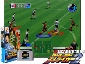 Jikkyou J.League 1999 - Perfect Striker 2 (Japan) Cover